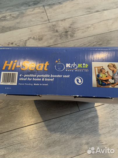 Стульчик бустер для кормления