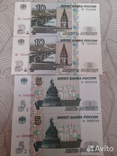 Купюры с красивыми номерами