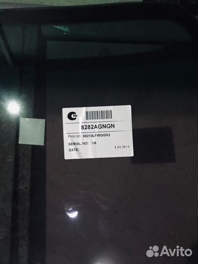 Стекло лобовое Тойота Карина Е