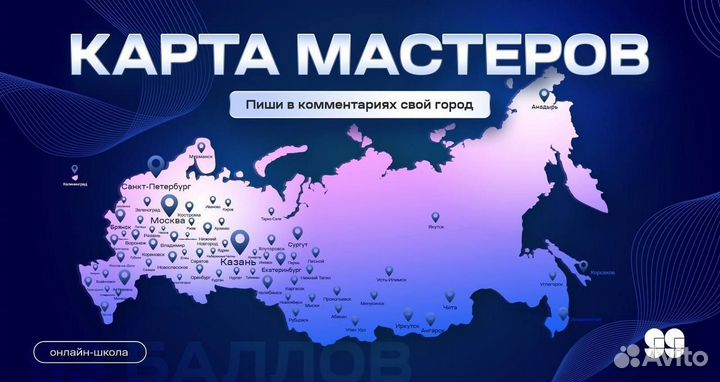 Репетитор по Обществознанию огэ и егэ