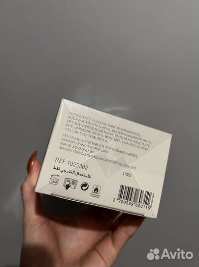 Духи francis kurkdjian Baccarat Rouge 794