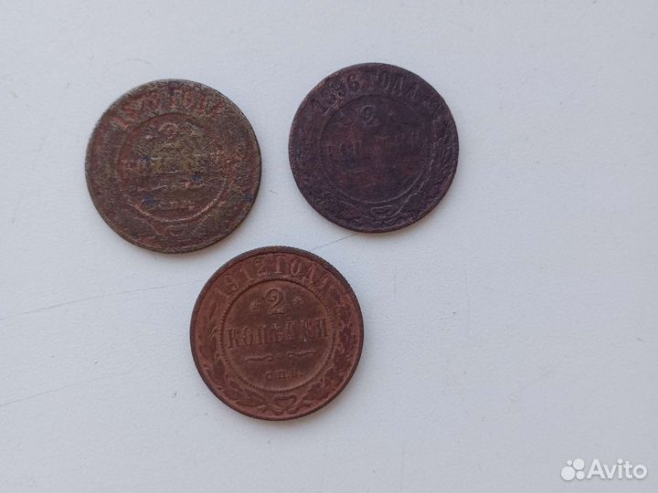 2 копейки 1761,1817,1853, 1865,1878,1896,1912 год