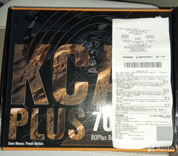 AeroCool kcas plus 700W