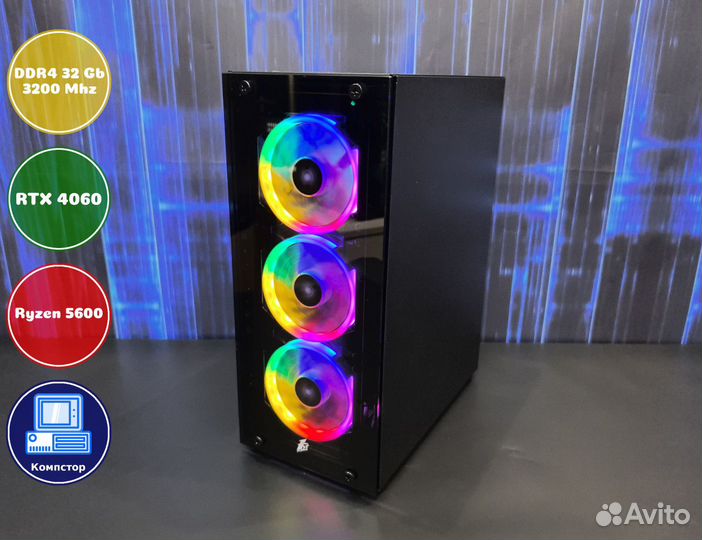 Геймерский комп AMD5600-RTX4060-32DDR4-AIW2083-A520