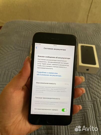 Телефон iPhone 7