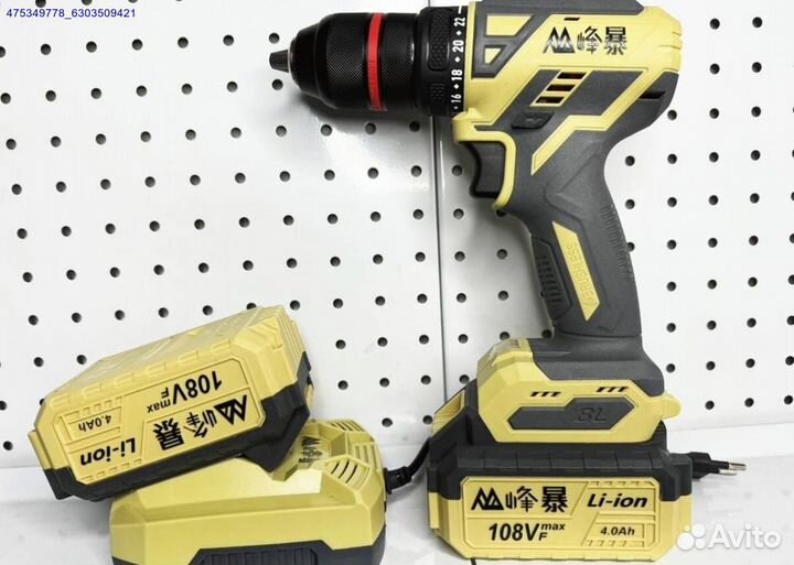 Шуруповерт Feng Bao бесщеточный с двумя АКБ 90Nm