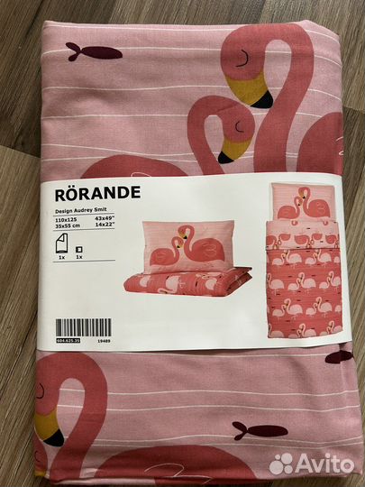 Новое постельное белье детское IKEA