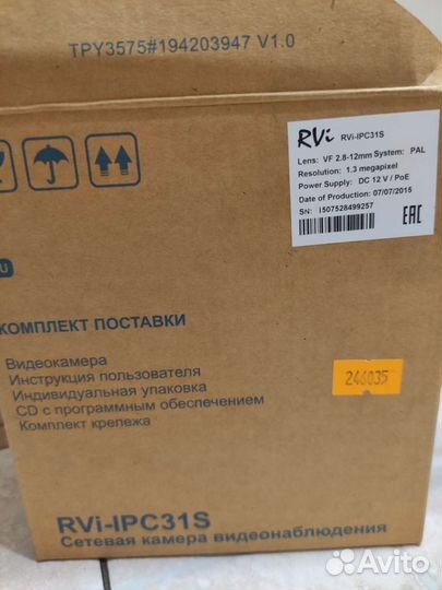 Сетевая купольная камера с ик-подсветкой