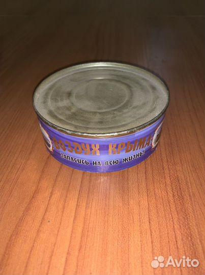 Воздух Крыма