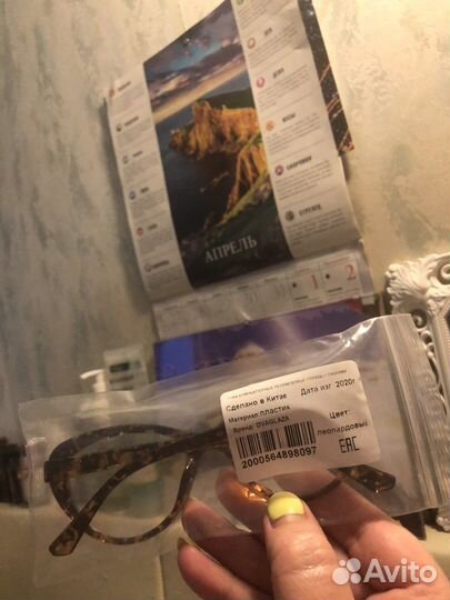 Компьютерные очки женские