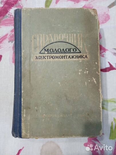 Книга 