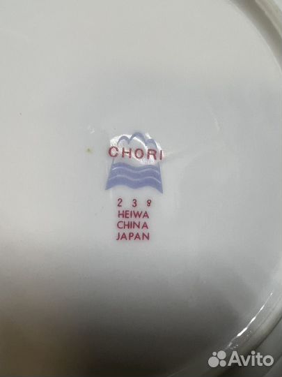 Тарелки Chori 238 Винтаж