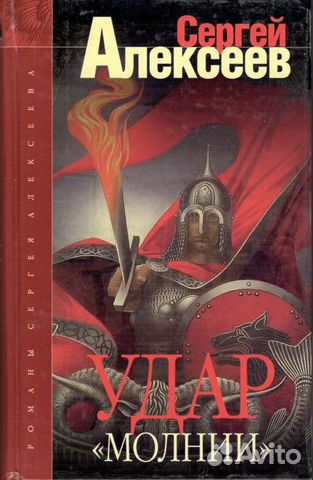 Алексеев С.Т. 