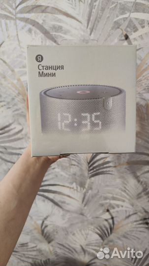 Яндекс Станция Мини (с часами)
