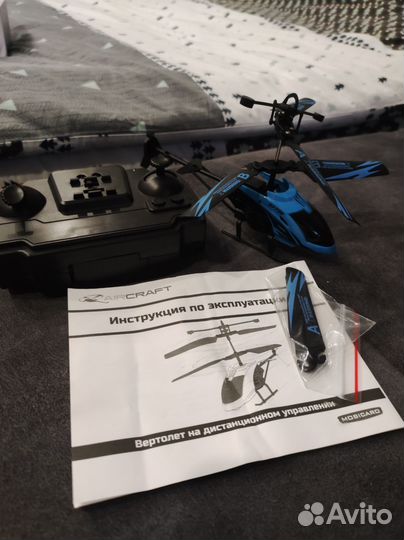 Радиоуправляемый самолет