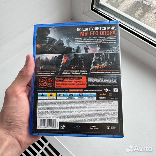 Игра / Диск для Ps4 / Ps5 Tom Clancy's The Divisio