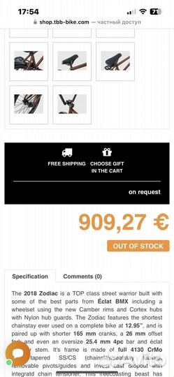 Bmx wethepeople zodiak