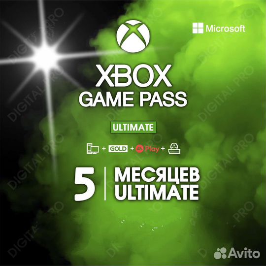 Xbox game pass ultimate 5 месяцeв(продление)