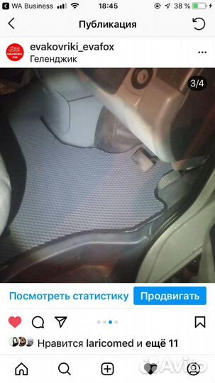 Автоковрики автомобильные toyota Regius