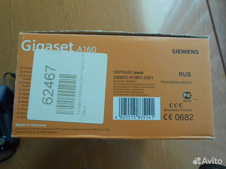 Телефон беспровод цифров Siemens Panasonic Philips