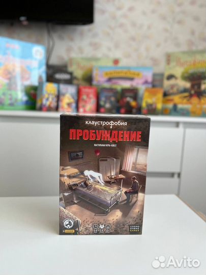 Новые настольные игры для взрослых и детей