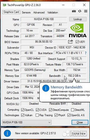 Видеоускоритель аналог GTX1060 / 6GB DDR5