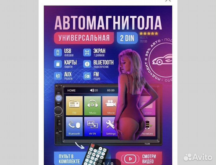 Pro.Pioneer MVH 6901