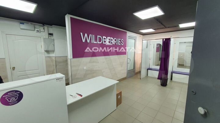 Продажа помещения 91,9 м с Арендатором