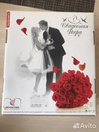 Свадебные бокалы и рушник. Новые