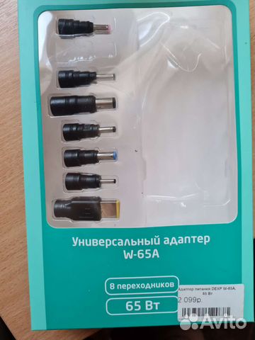 Адаптеры для ноутбука