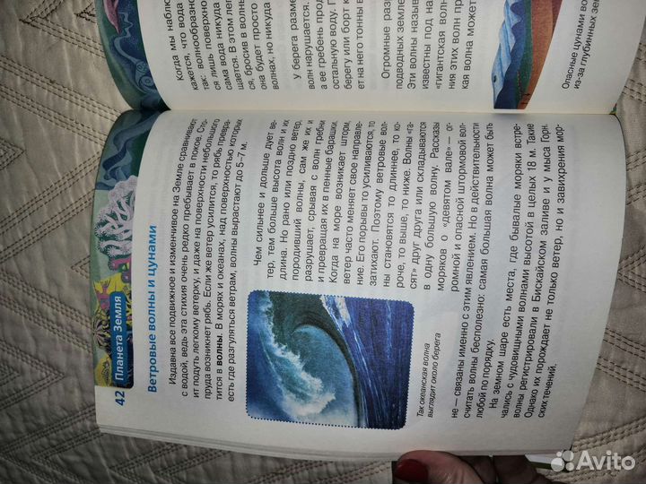 Детская энциклопедия 9 книг