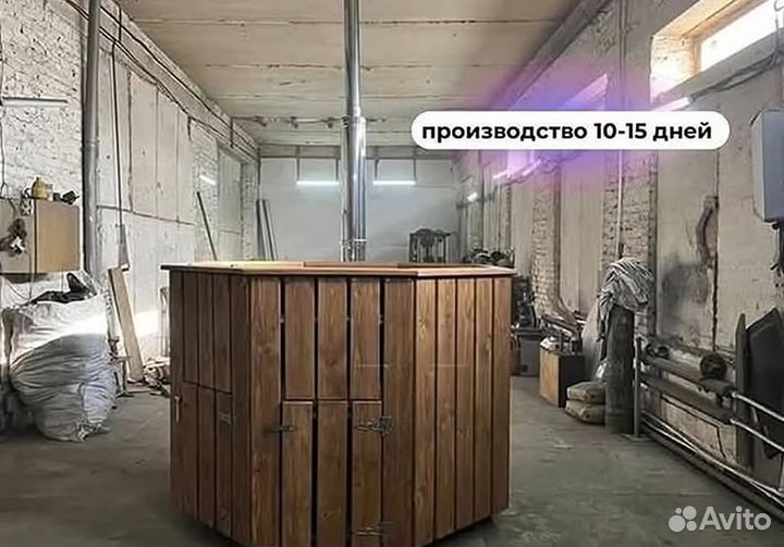 Банный чан 232 см диаметр с гарантией на 10 лет