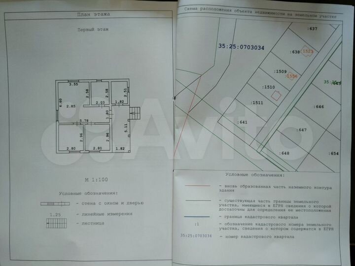 Дом 59 м² на участке 10 сот.