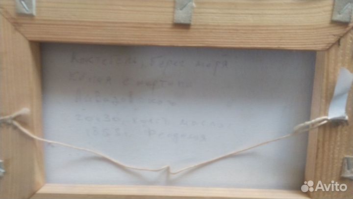 Картина копия Айвазовского маслом