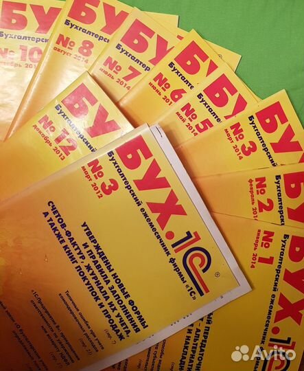 1с бухгалтерия ведение бюджетного учреждения 8