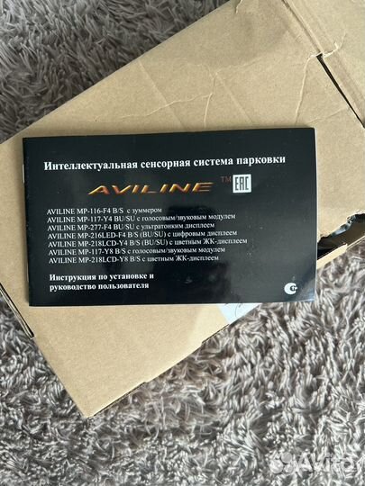 Интелектуальная система парковки