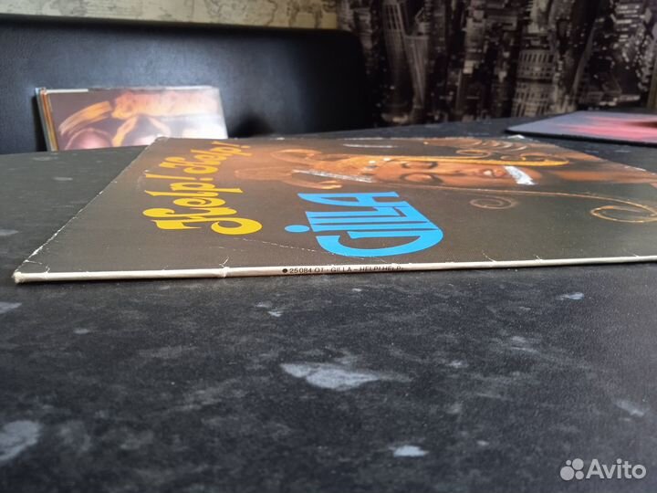 Gilla - Help Help 1977 Germany EX/EX++