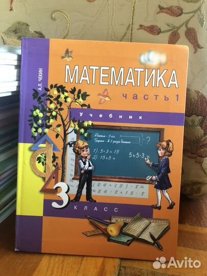 Учебники 2-4 класс