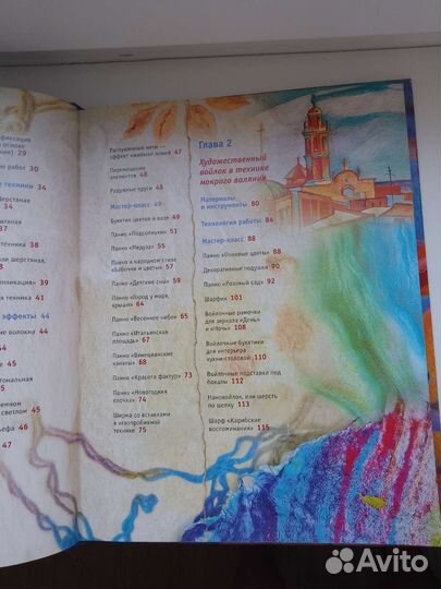 Энциклопедия И. Кокарева 