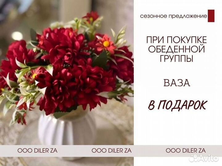 Стол и стулья. Свое производство