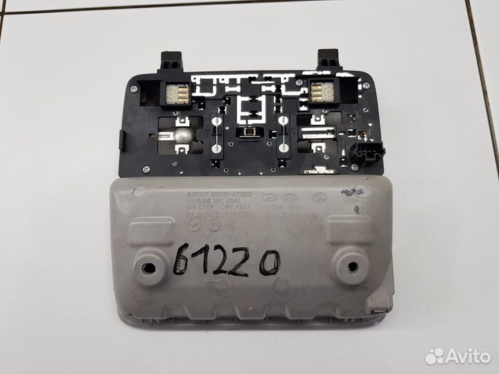 Плафон внутреннего освещения (Kia Cerato)