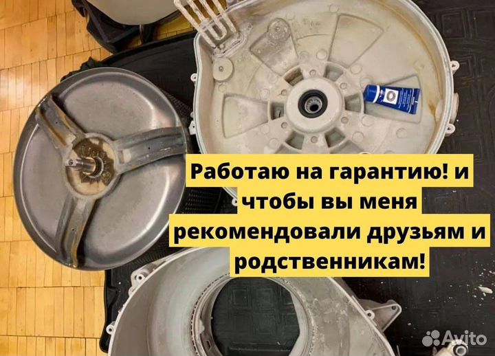 Ремонт холодильников