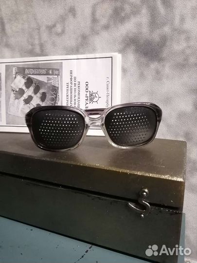 Очки тренажёры перфорированные