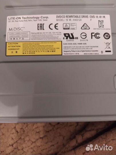 DVD/CD привод новый