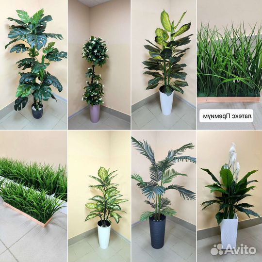 Дерево искусственное цветок домой в кафе центр