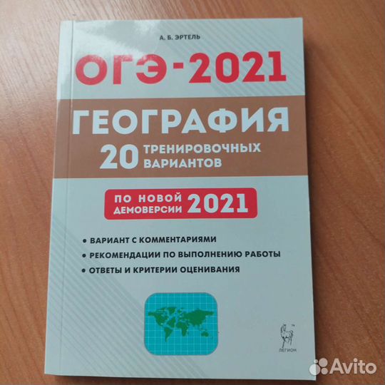 Подготовка к огэ учебное пособие