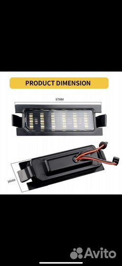 Подсветка номера kia ceed jd комплект