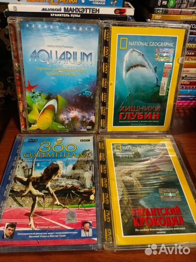 Dvd диски мультфильмы, фильмы