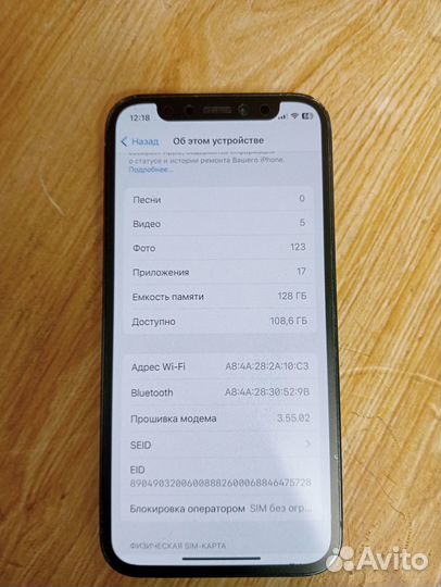 iPhone 12 mini 128 gb