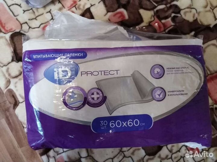 Памперсы для взрослых